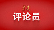 学纪、知纪、明纪、守纪 
